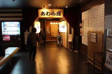 Gallery image